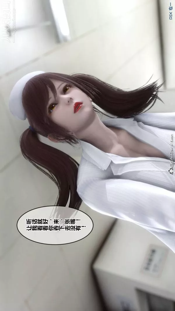 [3D]秘密第48章-01話