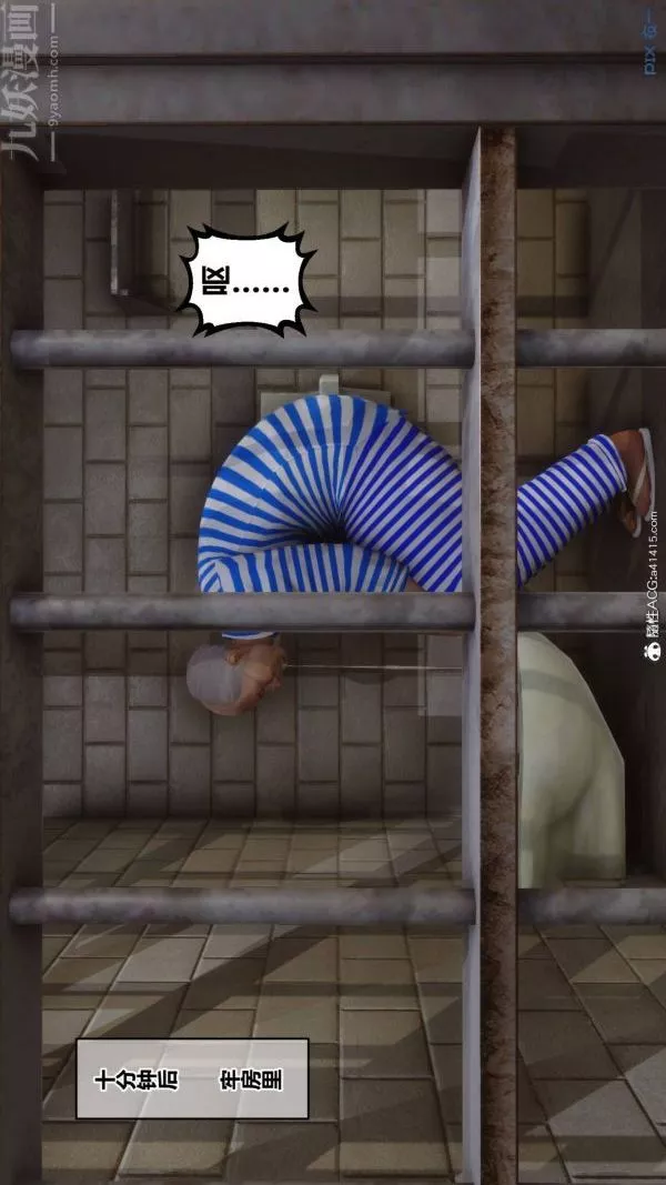 [3D]秘密第48章-01話