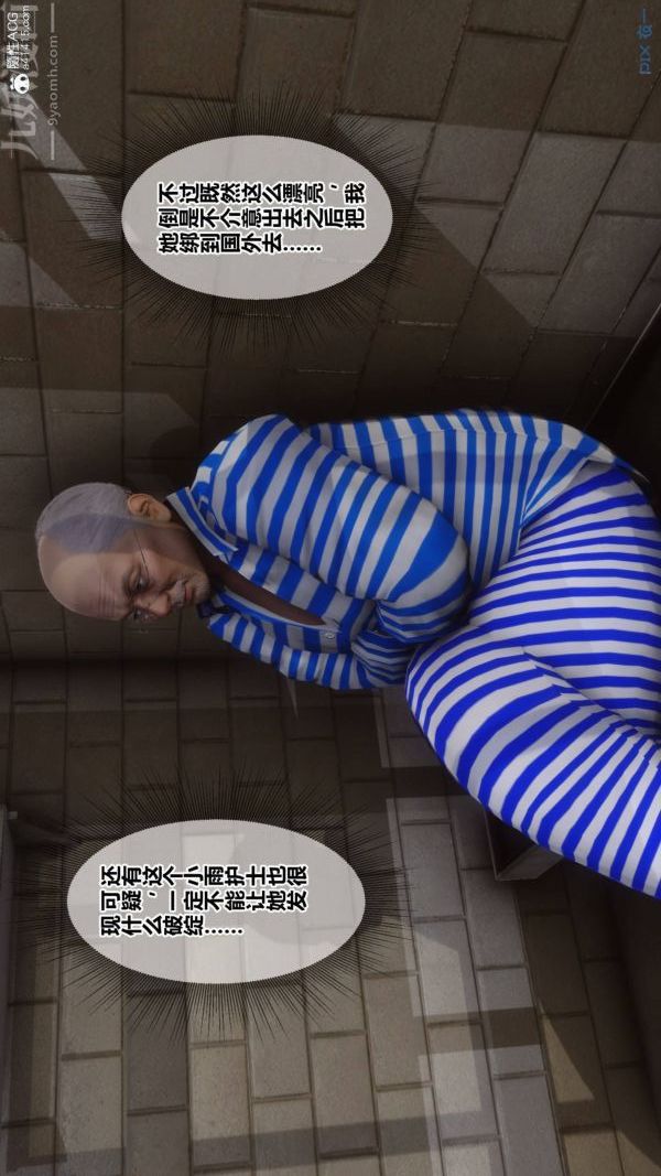 [3D]秘密第48章-01话