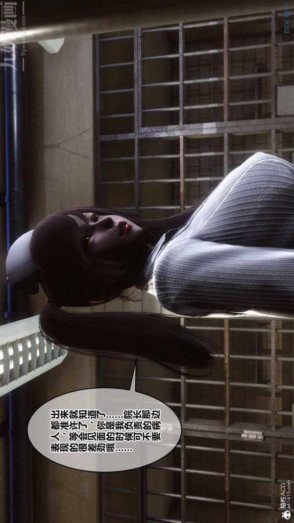 [3D]秘密第48章-01话