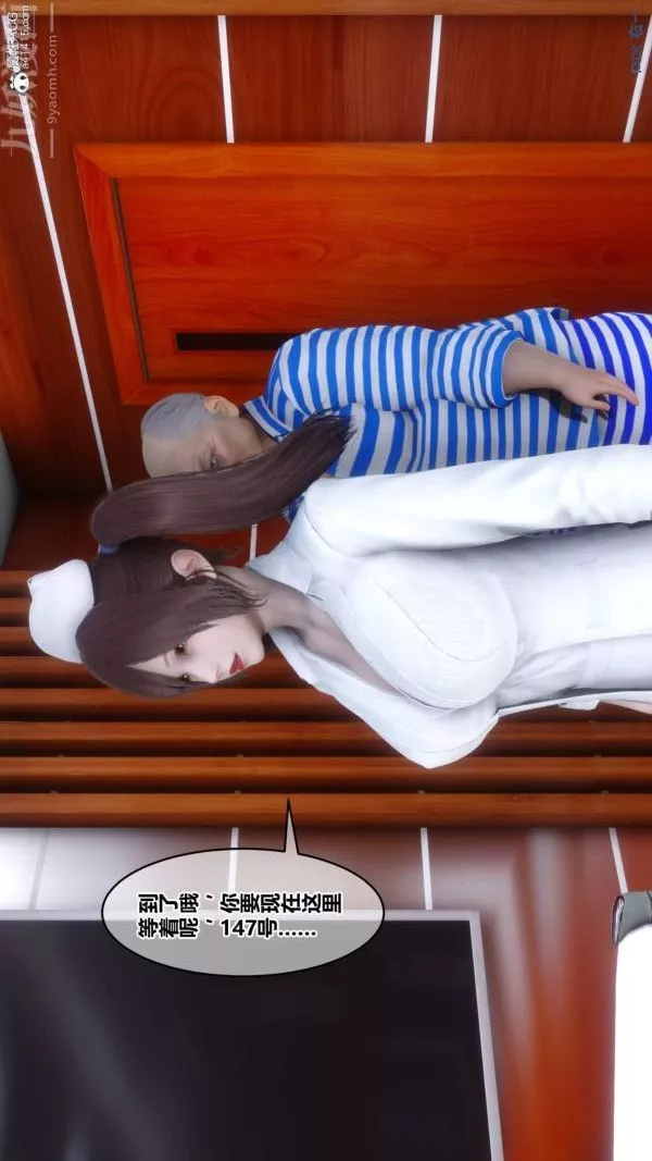 [3D]秘密第48章-01話