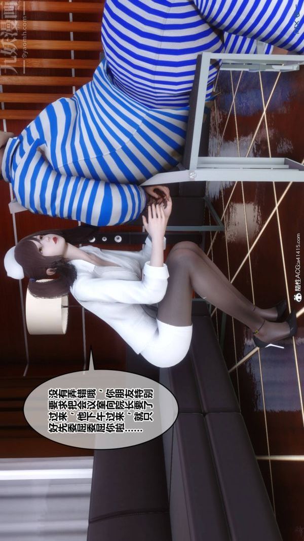 [3D]秘密第48章-01话