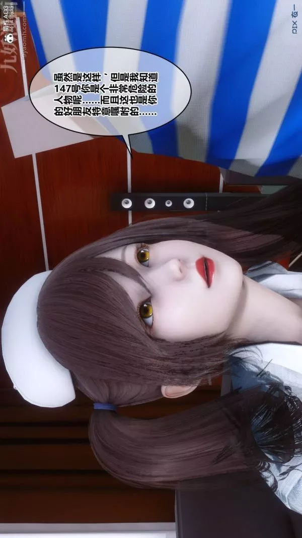 [3D]秘密-第48章-01话 - 图片 33