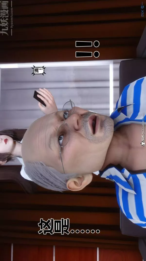 [3D]秘密-第48章-01话 - 图片 36