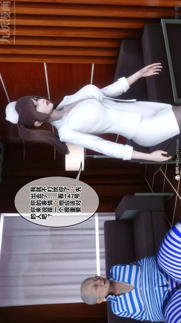 [3D]秘密-第48章-01话 - 图片 37