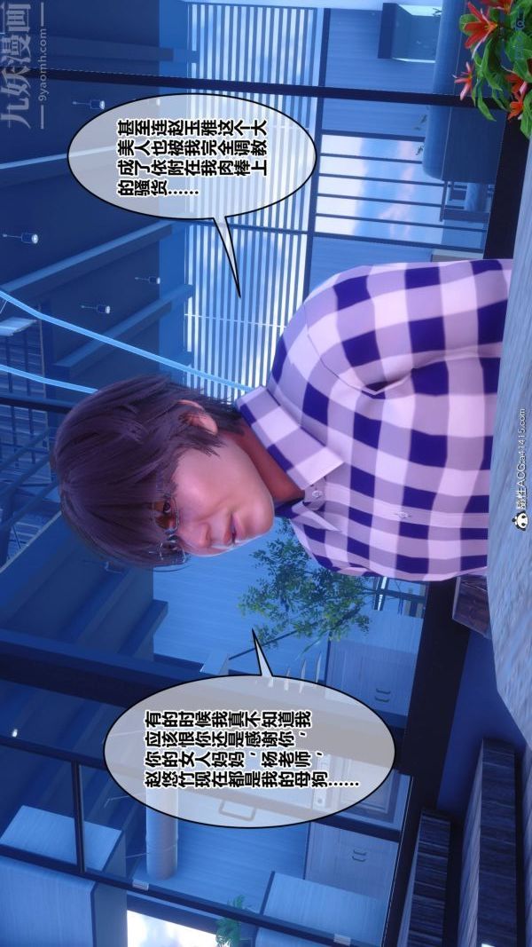 [3D]秘密第48章-01话