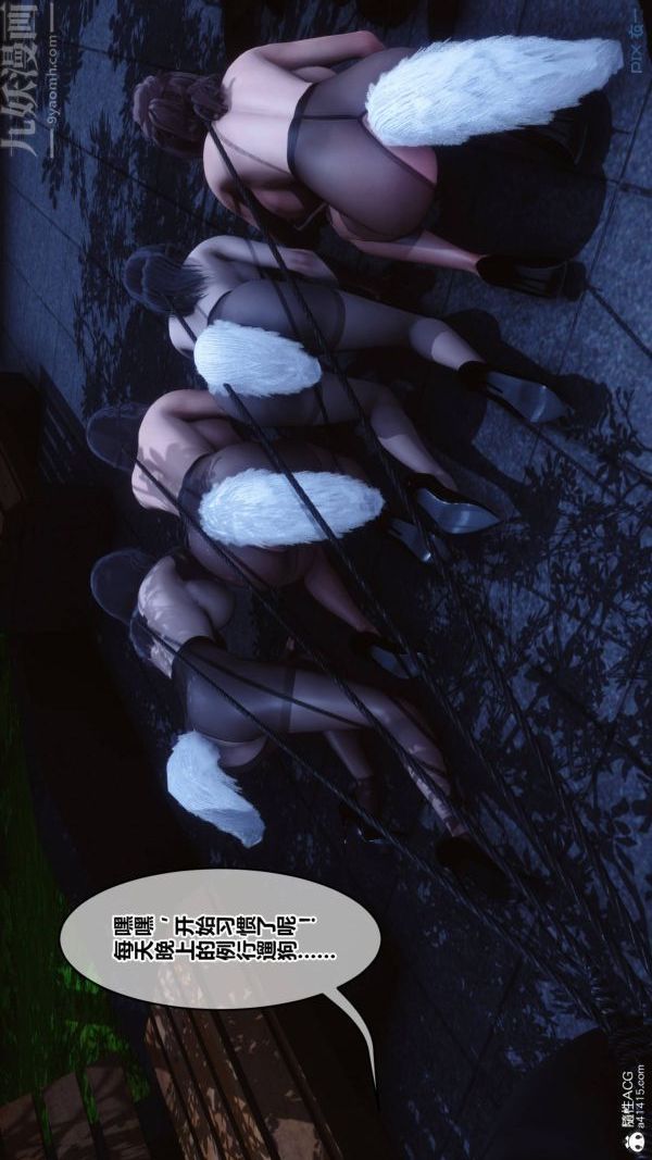 [3D]秘密第48章-01话