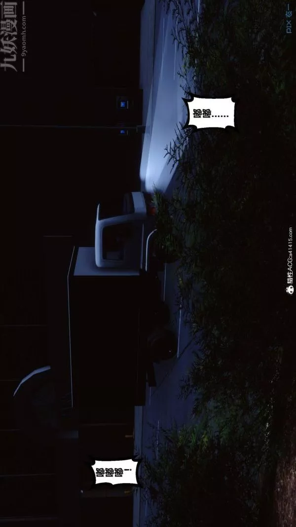 [3D]秘密-第48章-01话 - 图片 49