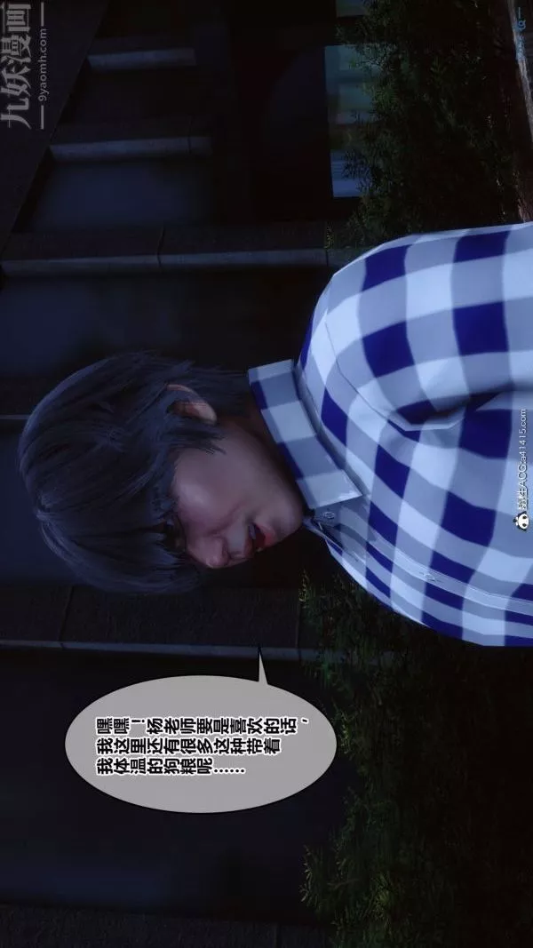 [3D]秘密-第48章-01话 - 图片 61