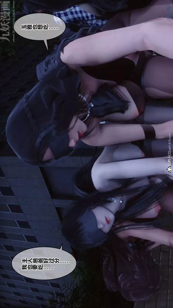 [3D]秘密第48章-01話