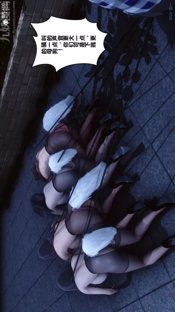 [3D]秘密第48章-01話