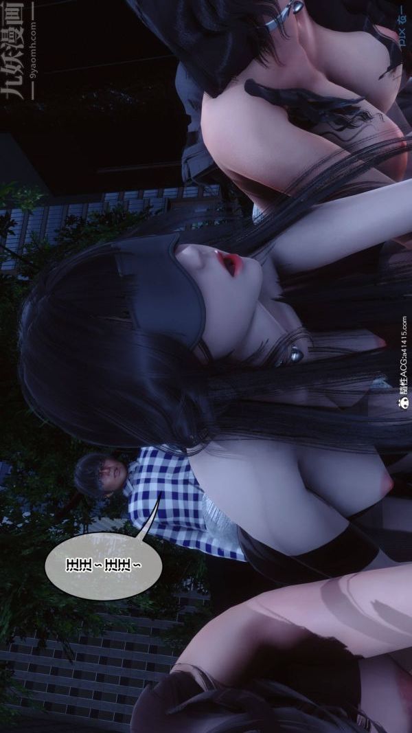 [3D]秘密第48章-01話