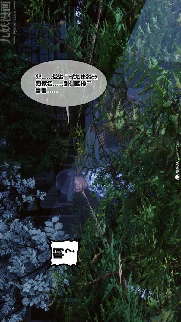 [3D]秘密第48章-01话