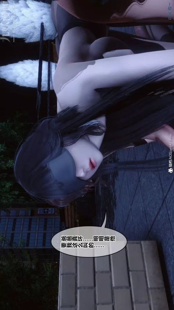 [3D]秘密-第48章-01话 - 图片 87