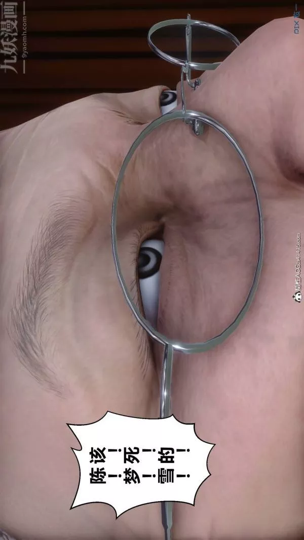 [3D]秘密第48章-02話