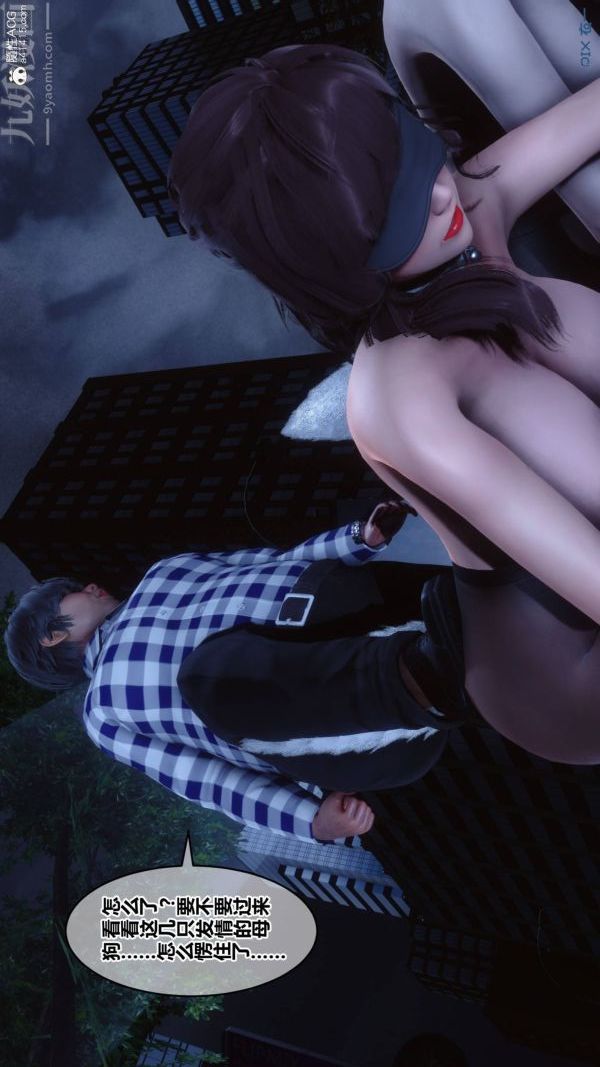 [3D]秘密第48章-02话