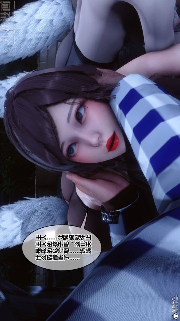 [3D]秘密第48章-02话