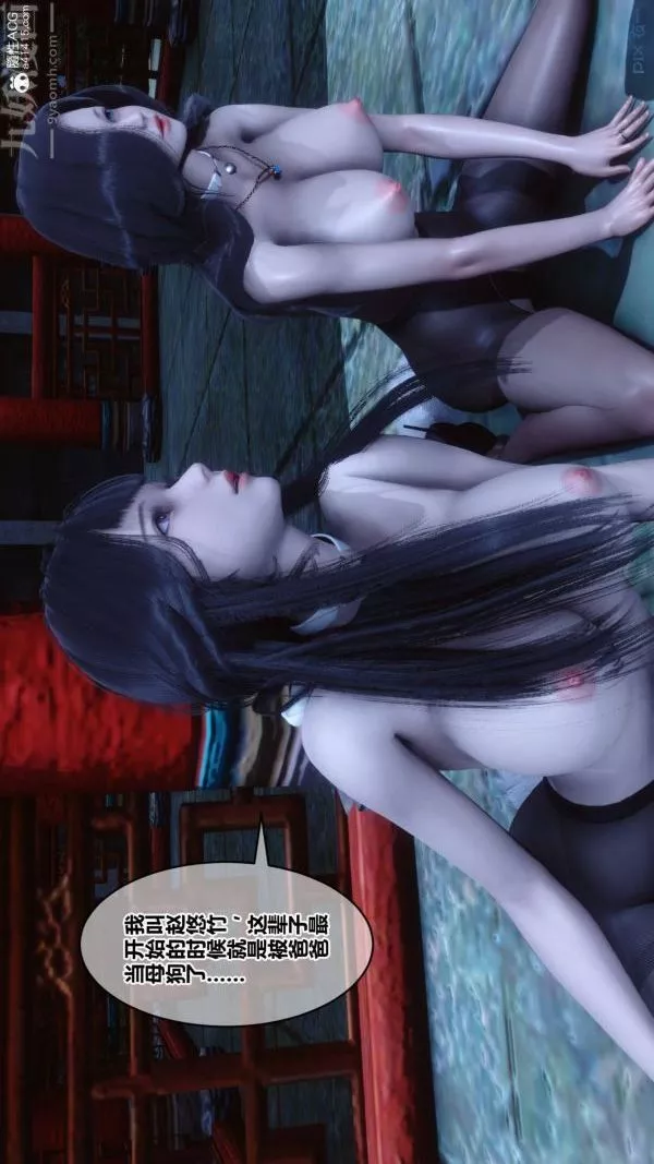 [3D]秘密-第48章-02话 - 图片 20