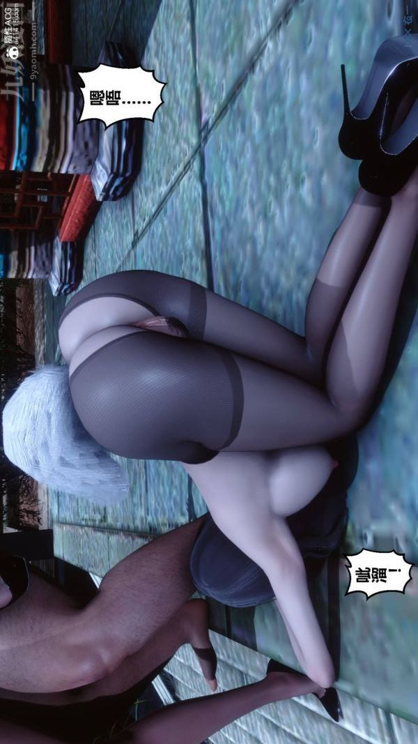 [3D]秘密第48章-02话