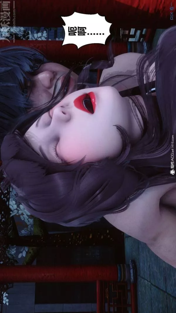 [3D]秘密第48章-02話