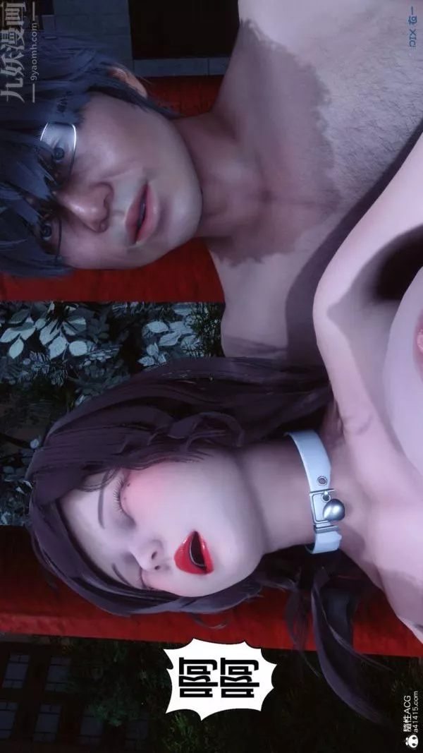 [3D]秘密-第48章-02话 - 图片 38