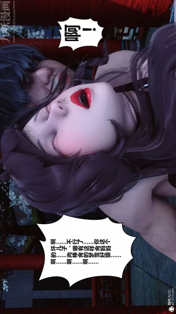[3D]秘密第48章-02話