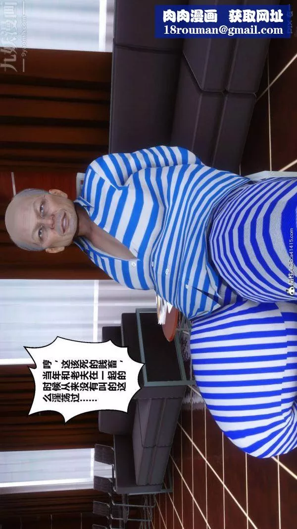 [3D]秘密第48章-02話
