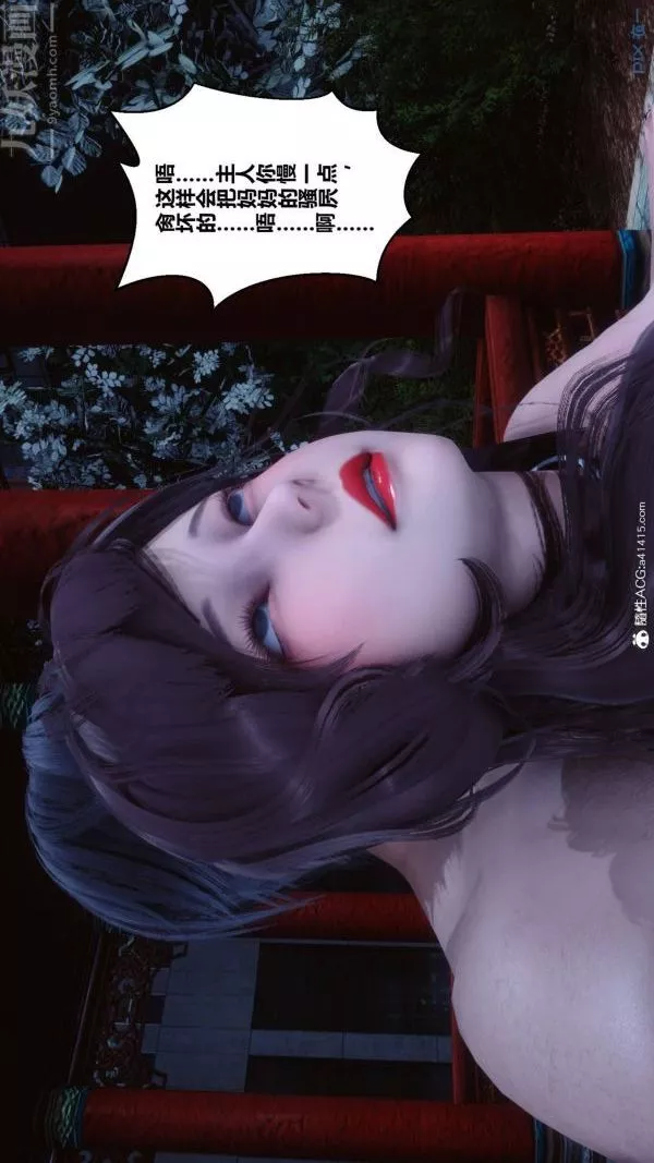 [3D]秘密-第48章-02话 - 图片 59