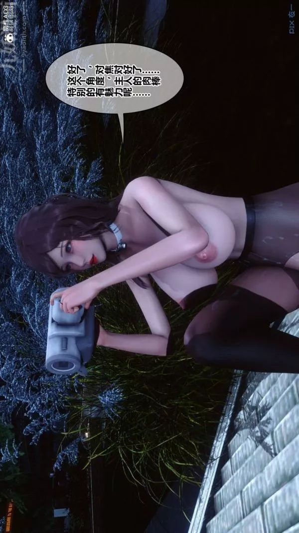 [3D]秘密-第48章-02话 - 图片 77