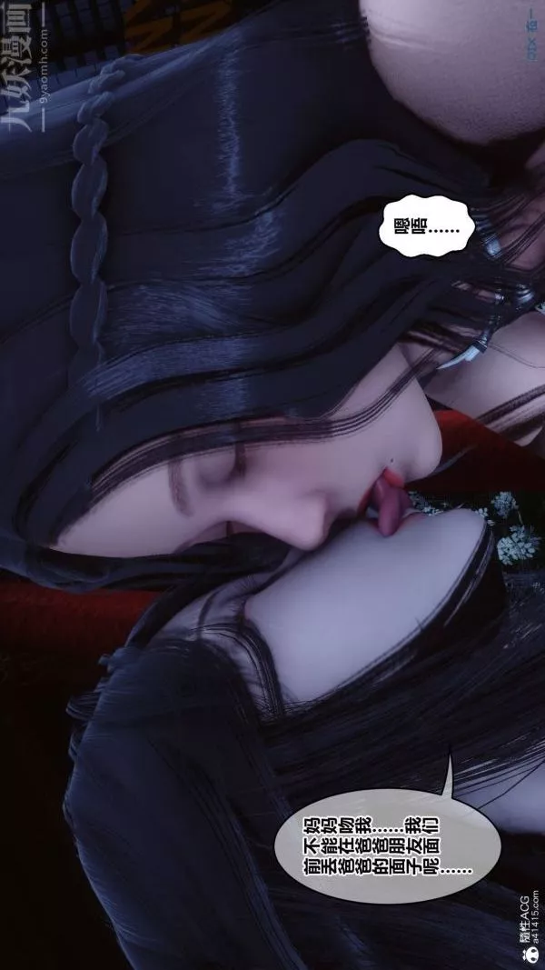 [3D]秘密第48章-02話