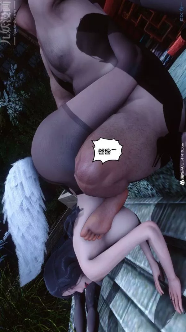 [3D]秘密第48章-03話