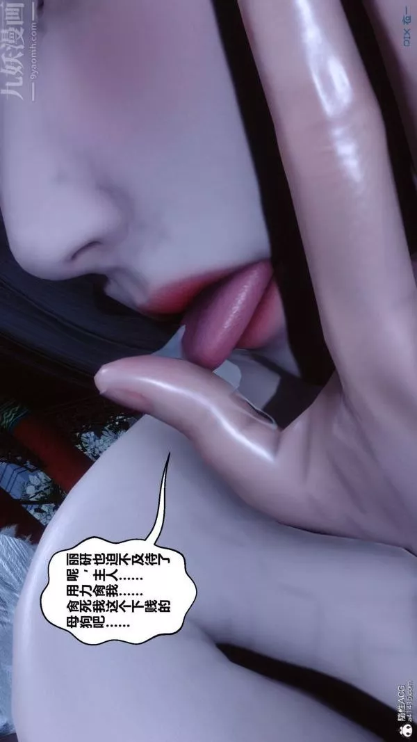 [3D]秘密第48章-03話