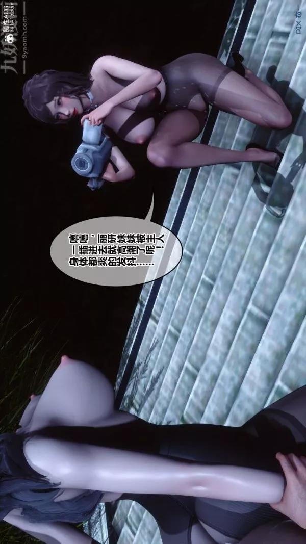 [3D]秘密-第48章-03话 - 图片 63