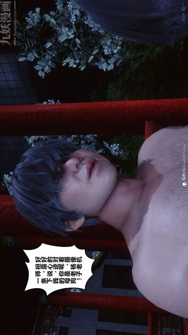 [3D]秘密-第48章-03话 - 图片 77