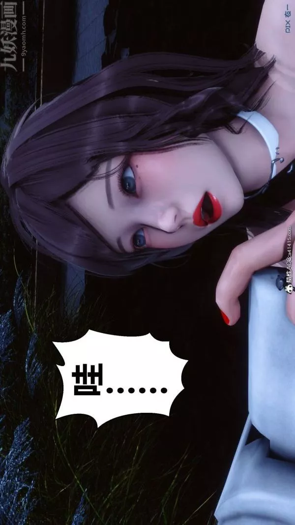 [3D]秘密第48章-03話