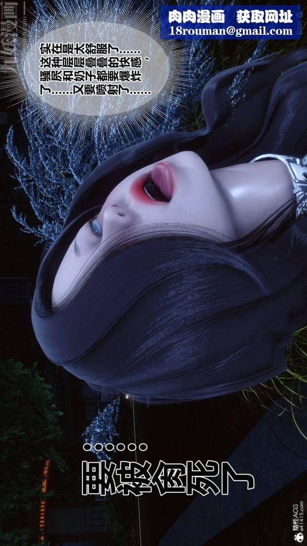 [3D]秘密第48章-04話