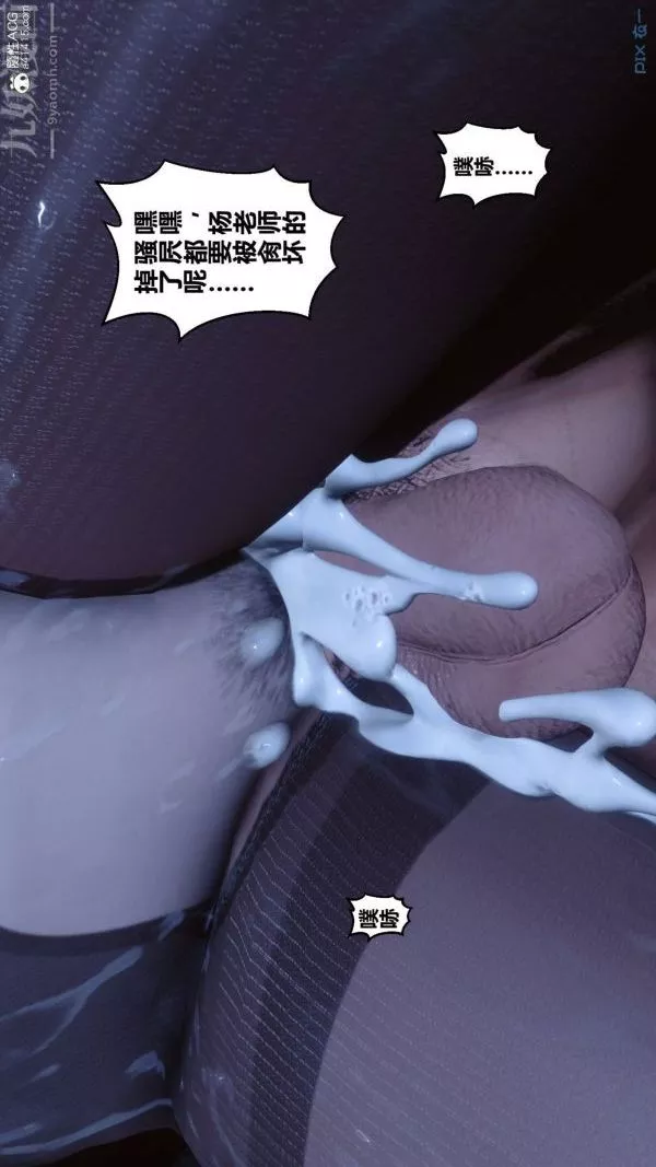 [3D]秘密第48章-04話