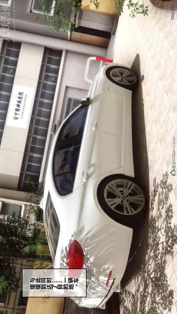 [3D]秘密-第48章-04话 - 图片 20