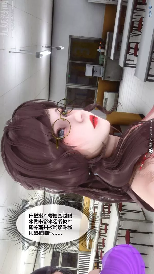 [3D]秘密-第48章-04话 - 图片 25