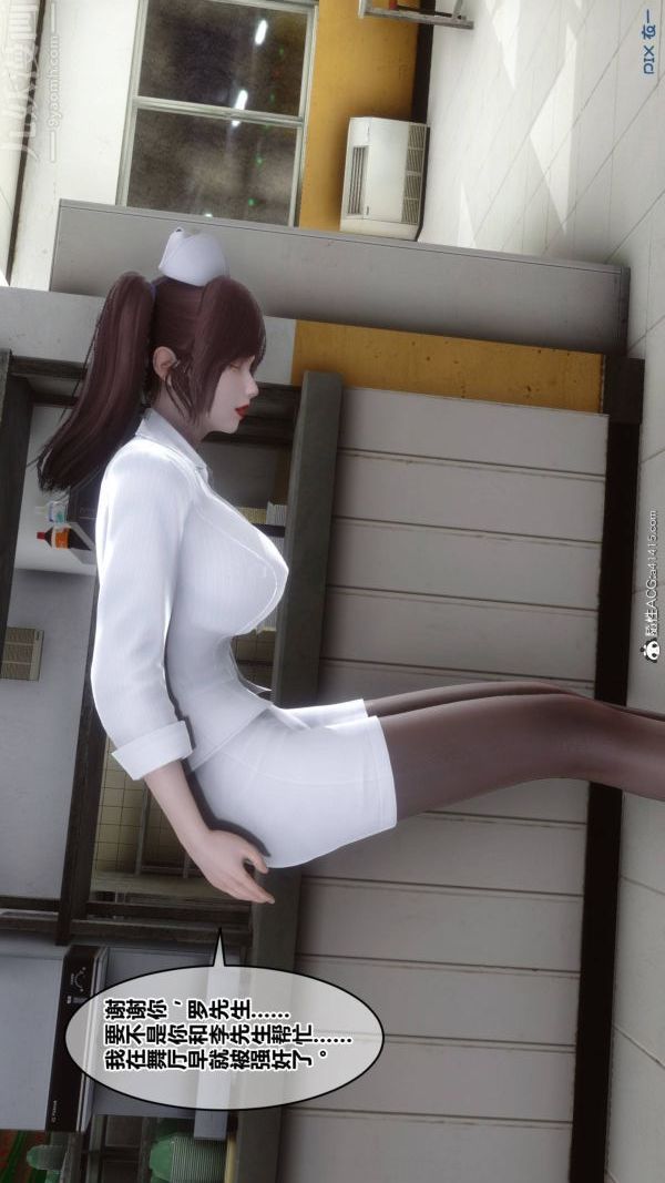 [3D]秘密第48章-04话