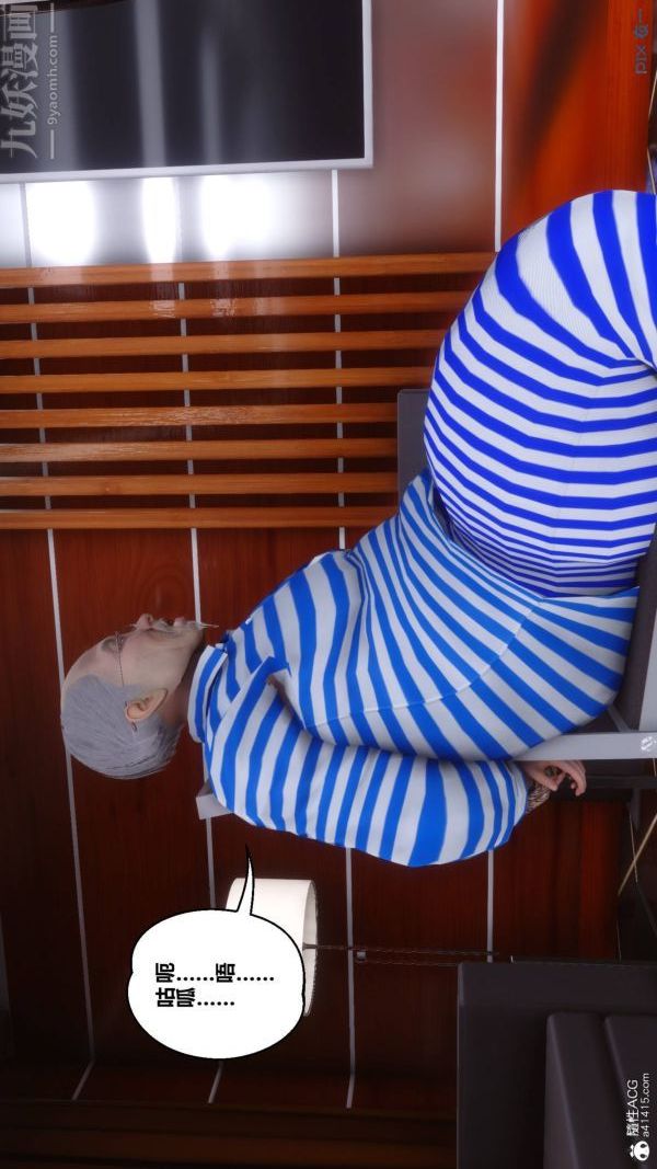 [3D]秘密第48章-04話