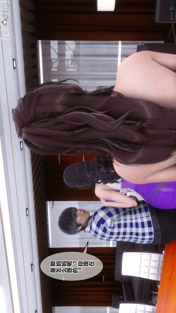 [3D]秘密第48章-04話