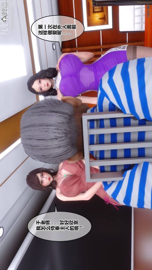 [3D]秘密第48章-04话