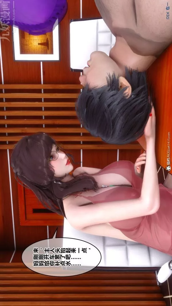 [3D]秘密-第48章-04话 - 图片 67