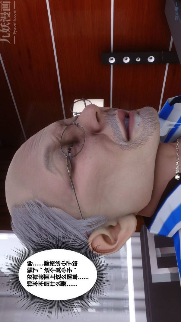 [3D]秘密第48章-04话