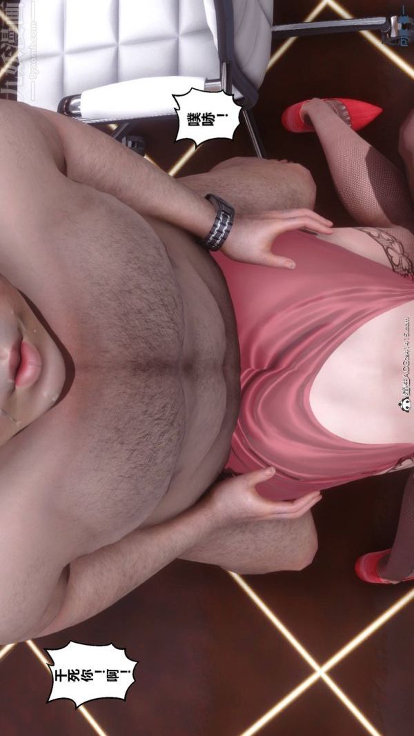 [3D]秘密第48章-05话