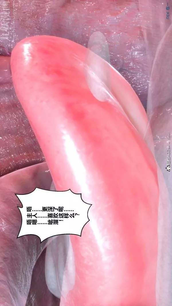 [3D]秘密-第48章-05话 - 图片 71