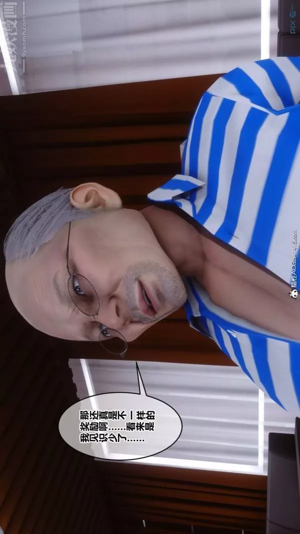 [3D]秘密-第48章-06话 - 图片 12