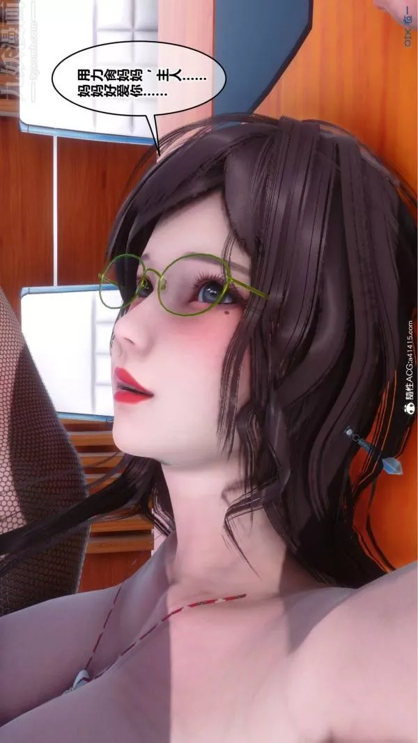 [3D]秘密第48章-06話