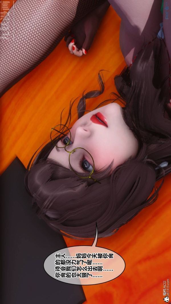 [3D]秘密第48章-07话